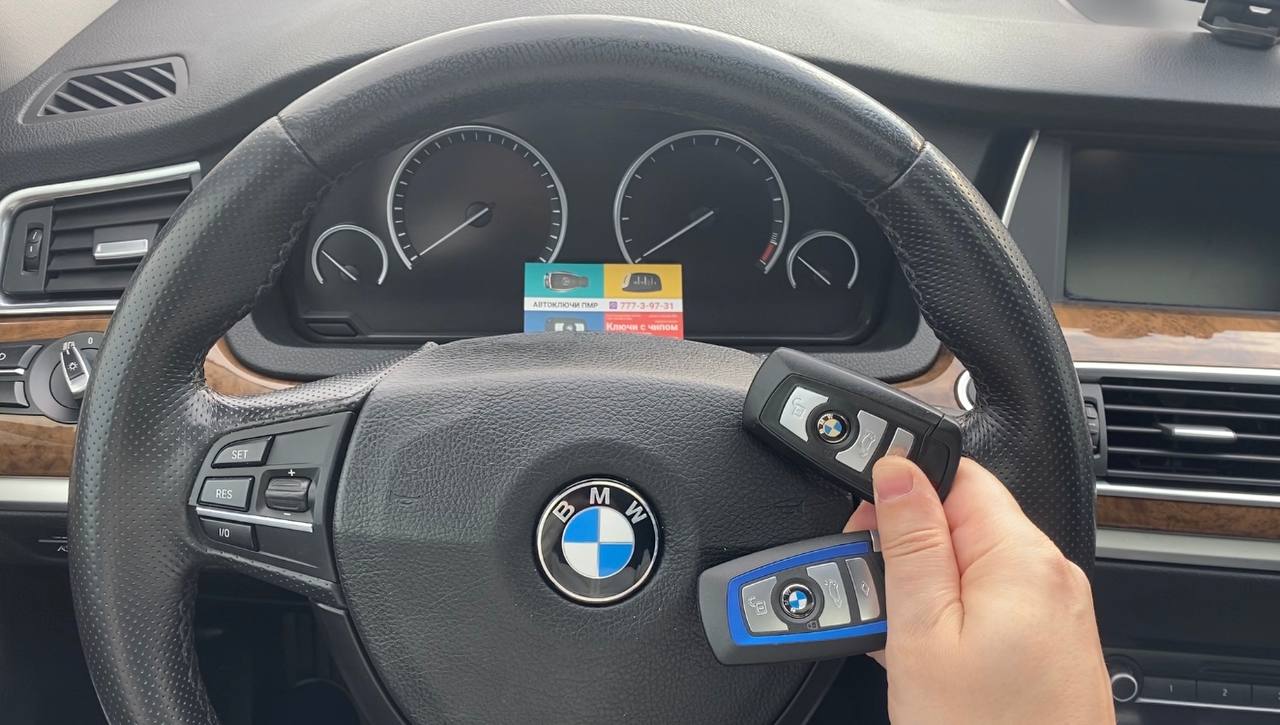 ДЕЛАЕМ ВТОРОЙ SMART КЛЮЧ BMW F07.