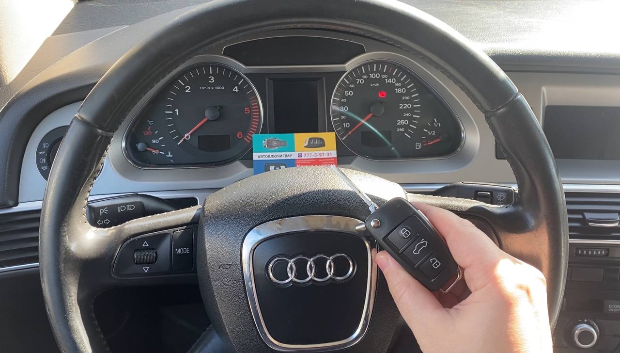 ДЕЛАЕМ ВТОРОЙ КЛЮЧ AUDI A6 C6 2007 года.